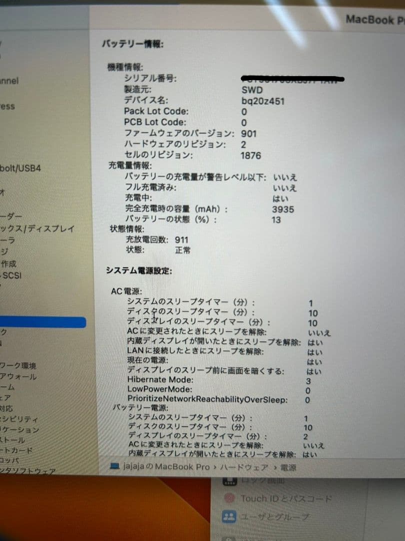 MacBookPro　13-inch　A1989