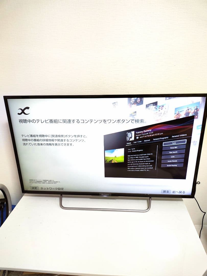 ★SONY 40インチ BRAVIA KJ-40W730C テレビ ソニー