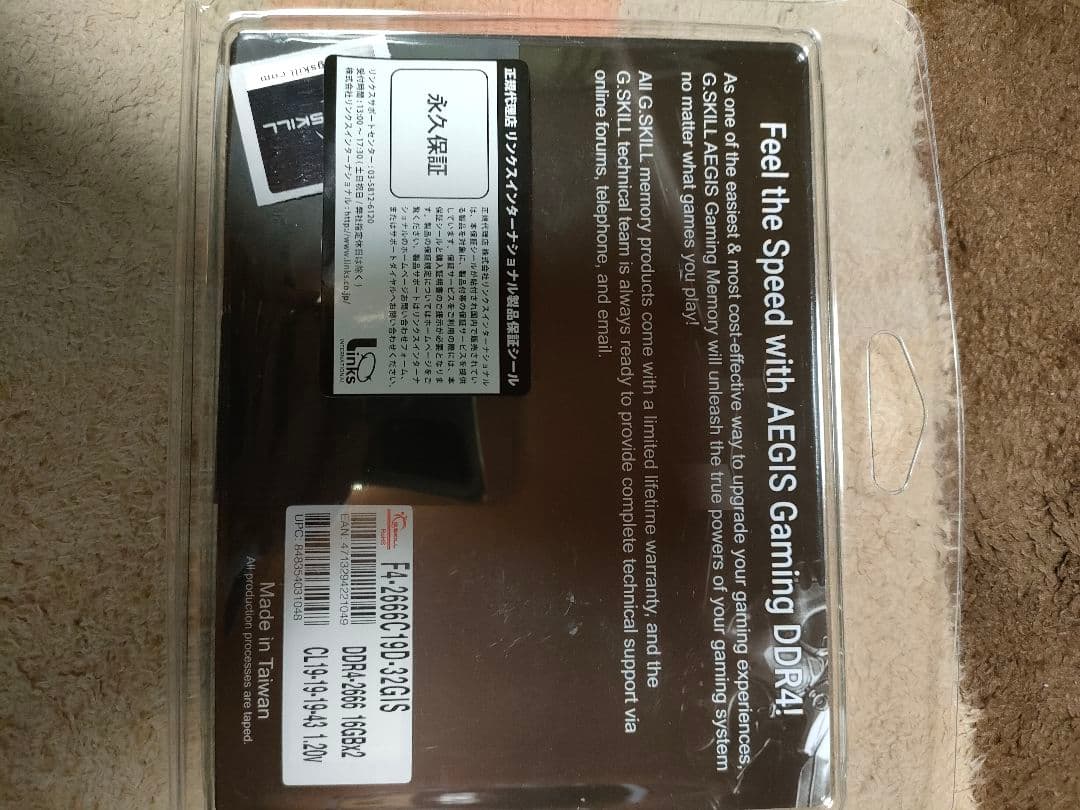 メモリー G.SKILL AEGIS DDR4 16GBx2 2666MHz