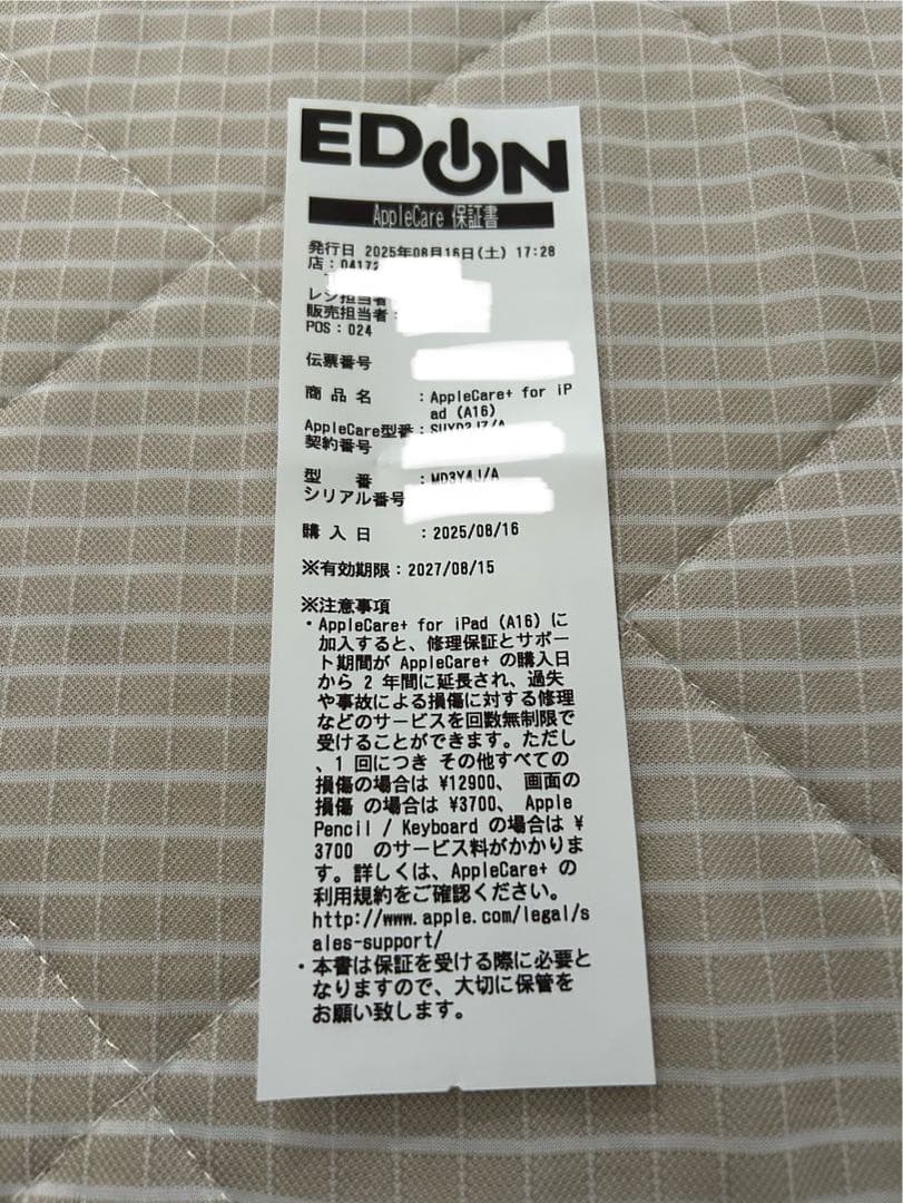 値下新品Apple iPad (第11世代) A16 128GB AC+