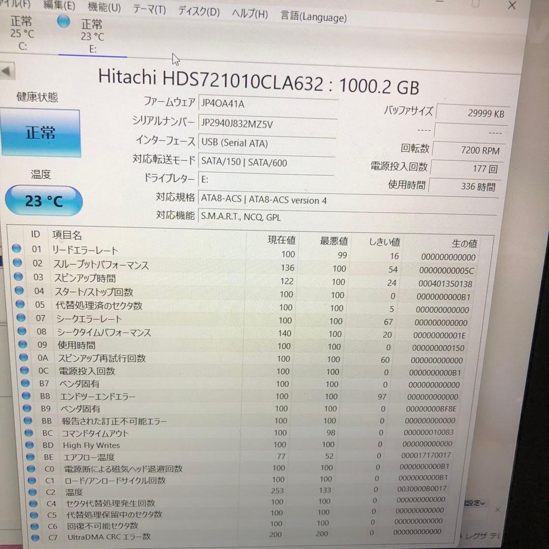 931 1TB HDD 3.5インチ 正常 6個 まとめ売り
