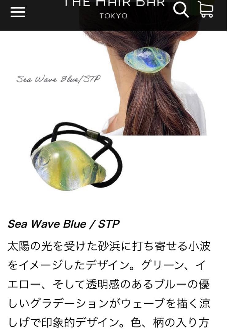 コレットマルーフ/colet malouf グラスポニー ストライプ