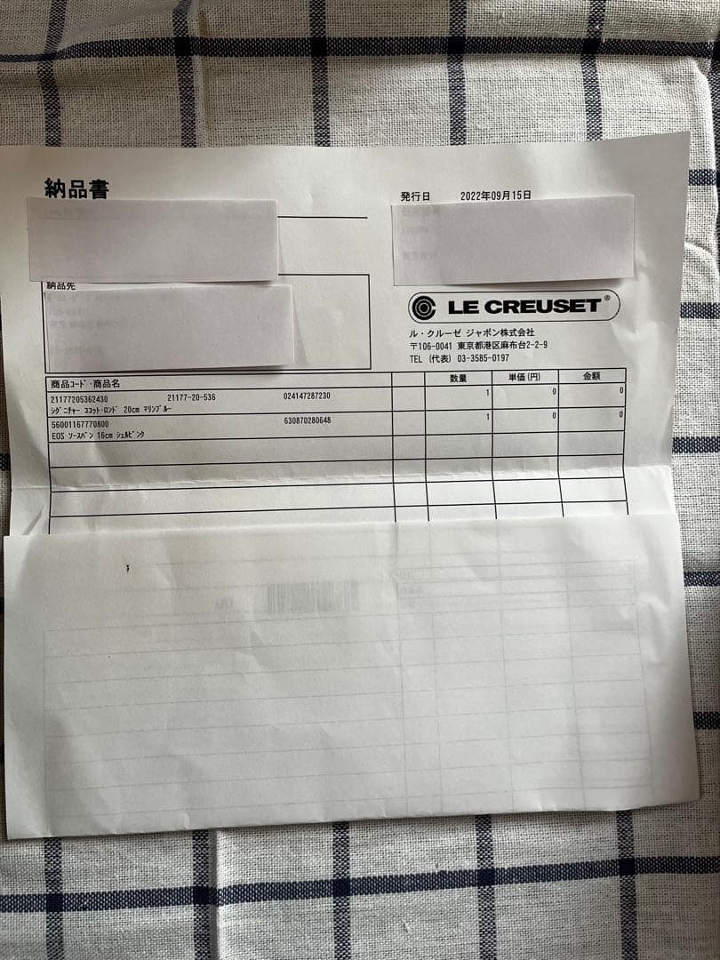 新品　ル・クルーゼ シグニチャー ココット·ロンド 20cm マリンブルー