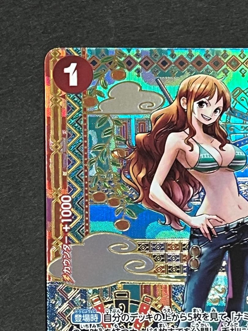 た*や様 ☆正規品☆ ワンピースカード　ナミ　sp 1枚　24時間以内発送