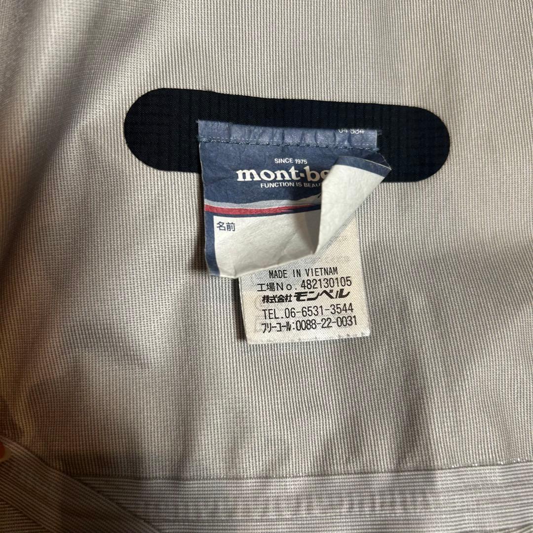 【美品】mont-bell ブラック レインダンサージャケット シェルジャケット