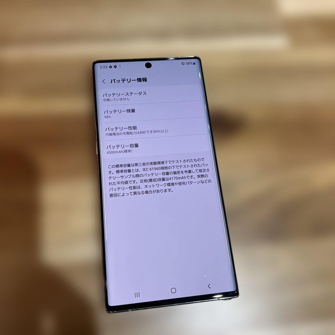 Z415 rakutenSMフリーGalaxy Note10+ SM-N975C