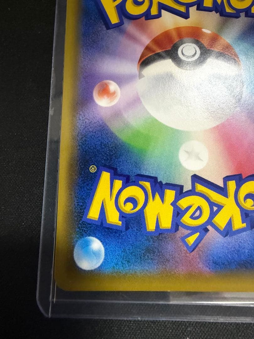 ブラッキー＆ダークライGX HR SM12a 215/173