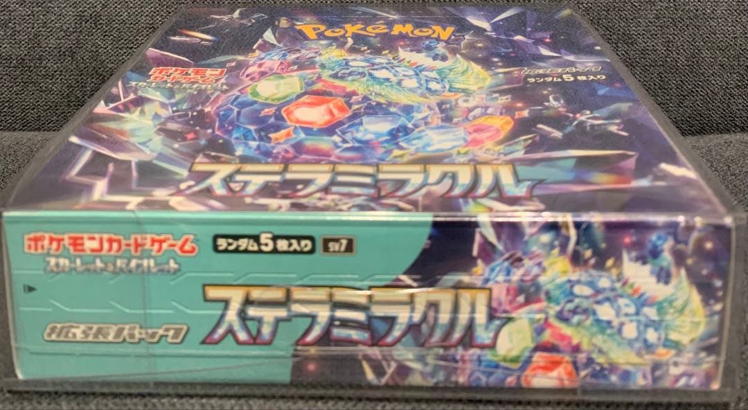 ステラミラクル 1BOX【未開封シュリンク付き】