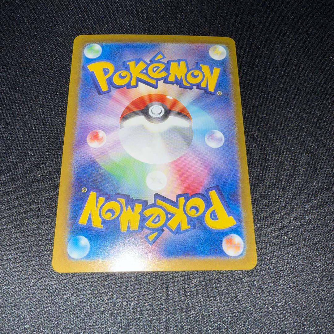 T*t様 ニンフィアex SAR SV8a テラスタルフェスex 212/187