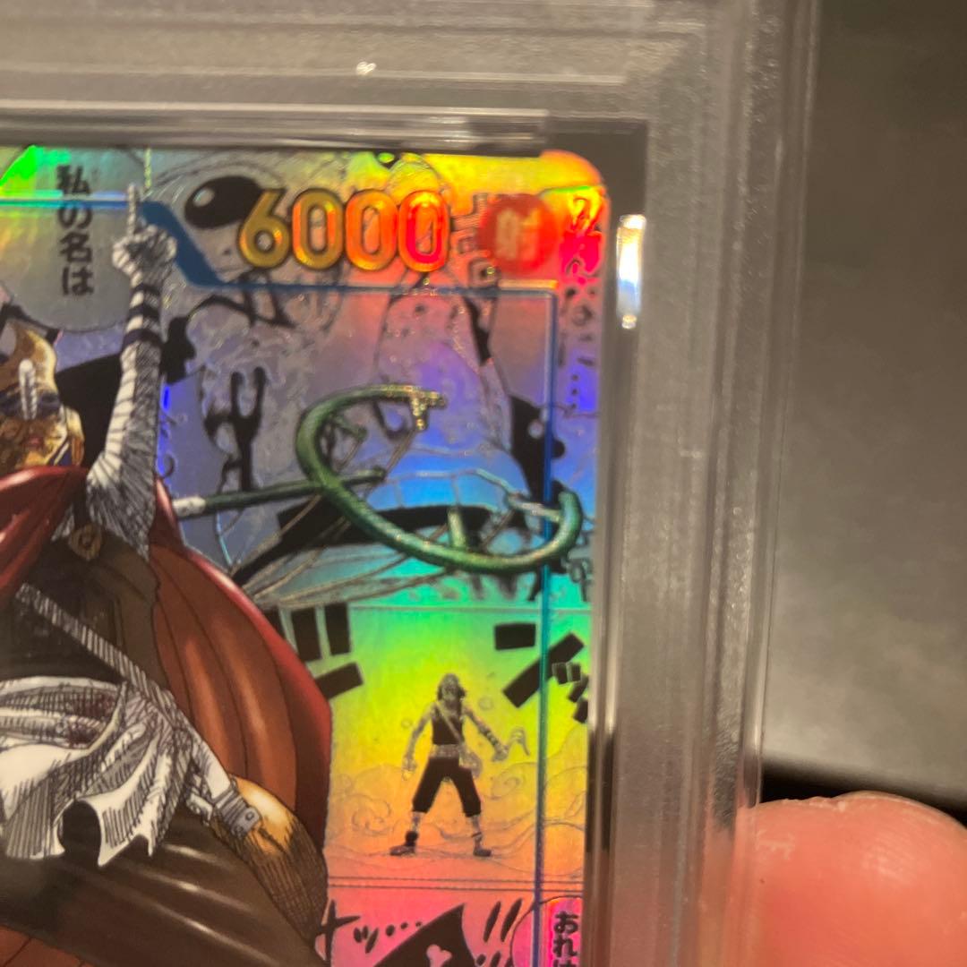 【PSA10】ビビ (チャンピオンシップ) そげキング【PSA10】