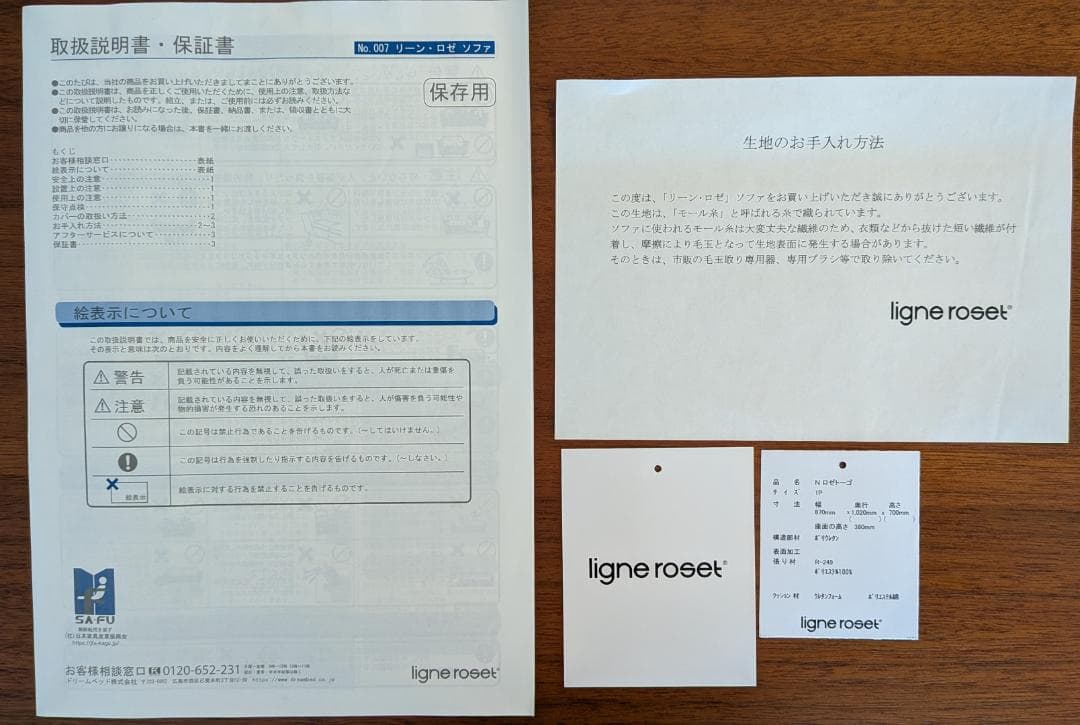 【ohabi917】リーン ロゼ トーゴ 1Pソファ