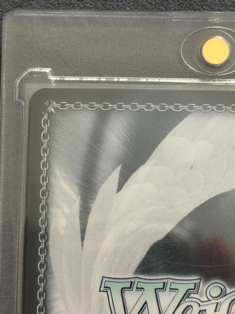 ク*ロ様 サイン入りカード 世界一幸せな作家 詩羽 sec