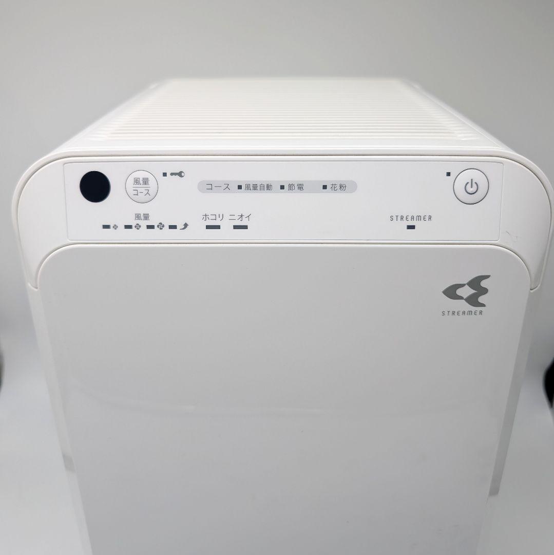 【極美品】ダイキン ストリーマ空気清浄機 ACM55Y