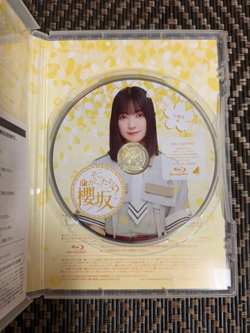 そこ曲がったら、櫻坂？ Blu-ray第3弾 5タイトルセット