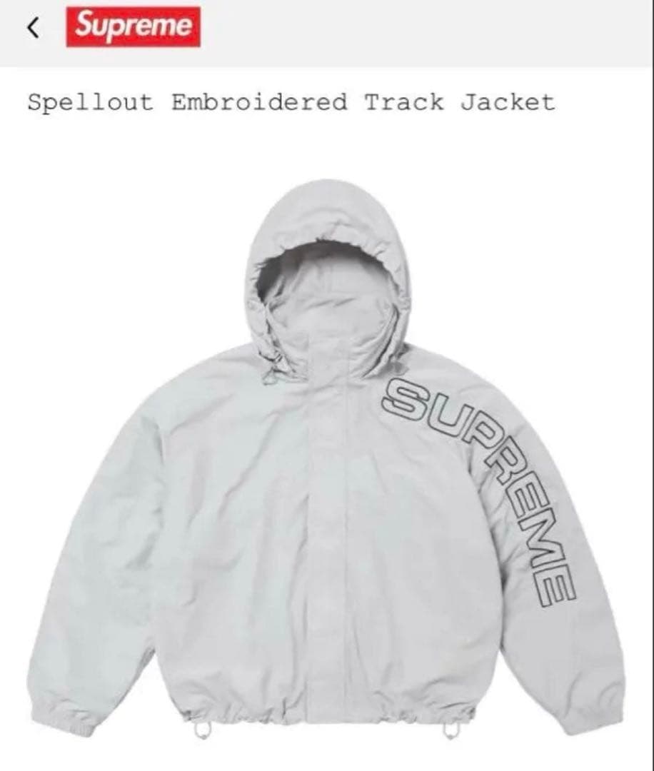 ジャケット・アウター Supreme SpelloutEmbroidered Track Jacket