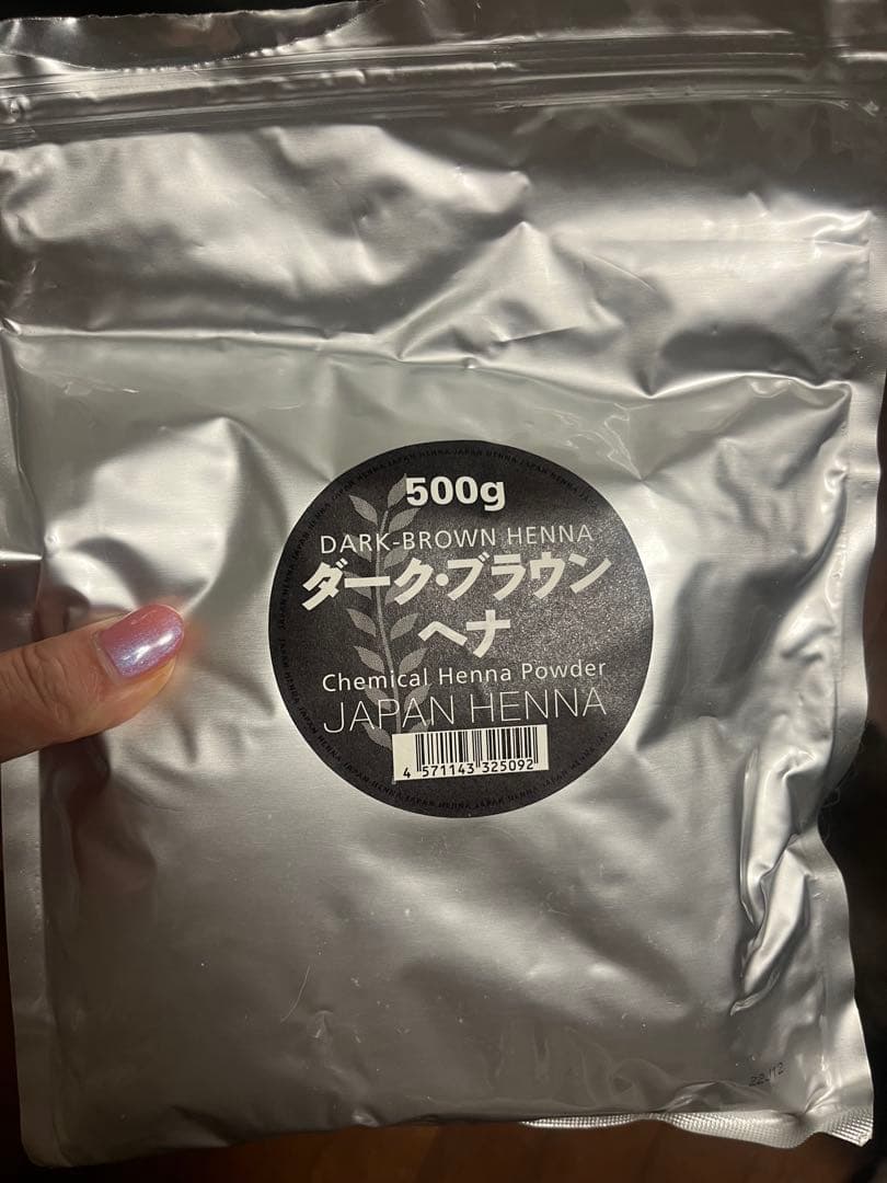 クイーンズヘナ　ナイアードセット　レッド　イエロー　ブラウン　他