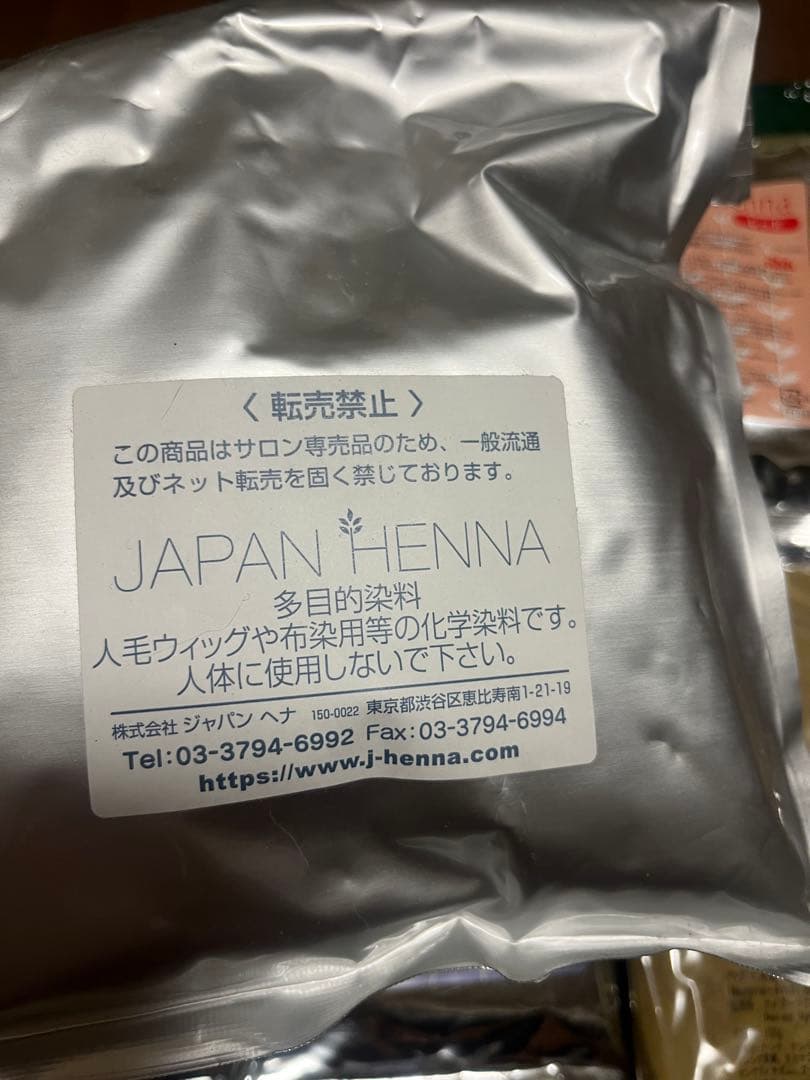 クイーンズヘナ　ナイアードセット　レッド　イエロー　ブラウン　他