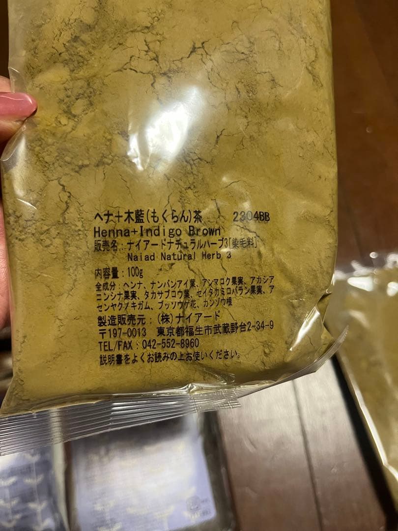 クイーンズヘナ　ナイアードセット　レッド　イエロー　ブラウン　他