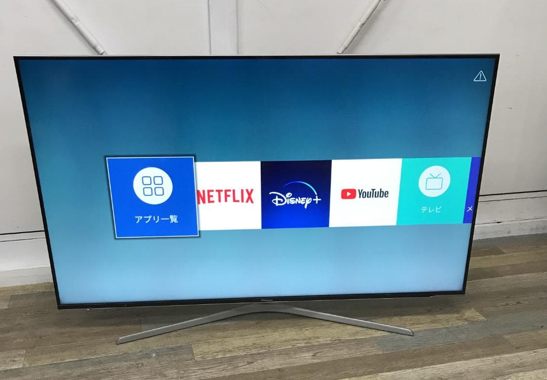 ごりぽん　引き取り限定