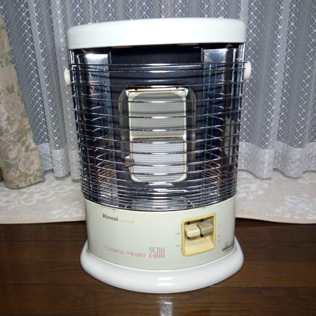 11畳 ガス赤外線ストーブ 1台 LPガス用 リンナイ 日本製