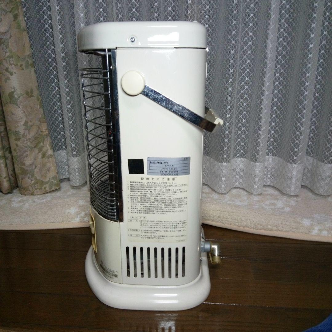 11畳 ガス赤外線ストーブ 1台 LPガス用 リンナイ 日本製