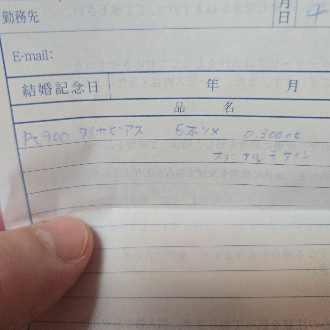 3*3様 ダイヤモンド　プラチナ　ピアス