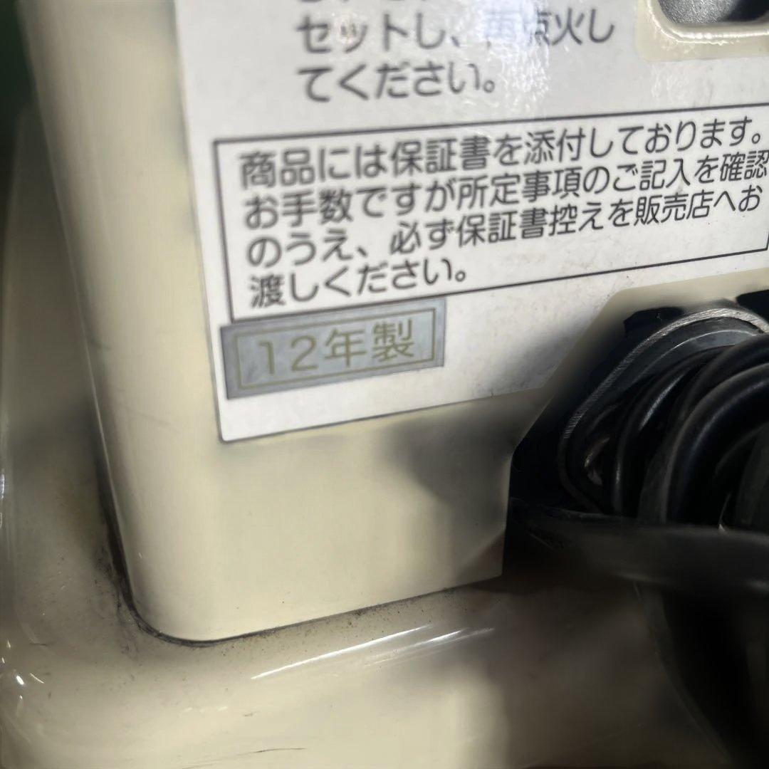 現状品　サンポット ストーブ 2012年製 旭川での引き渡しです