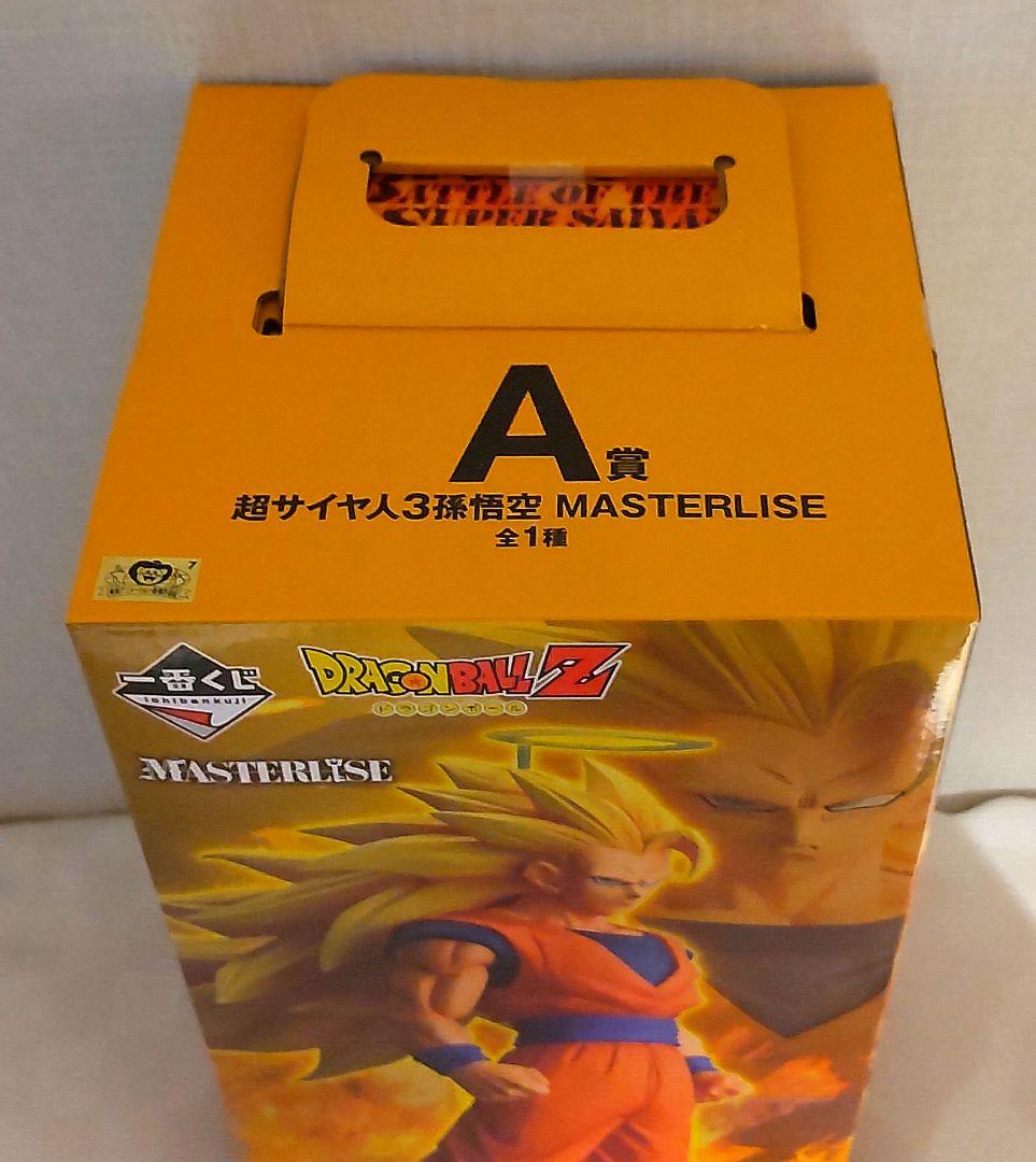 一番くじ ドラゴンボール A賞 超サイヤ人3孫悟空 MASTERLISE