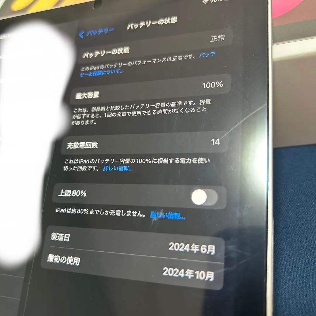 Apple iPad mini 第7世代WiFiモデルスターライト本体128GB