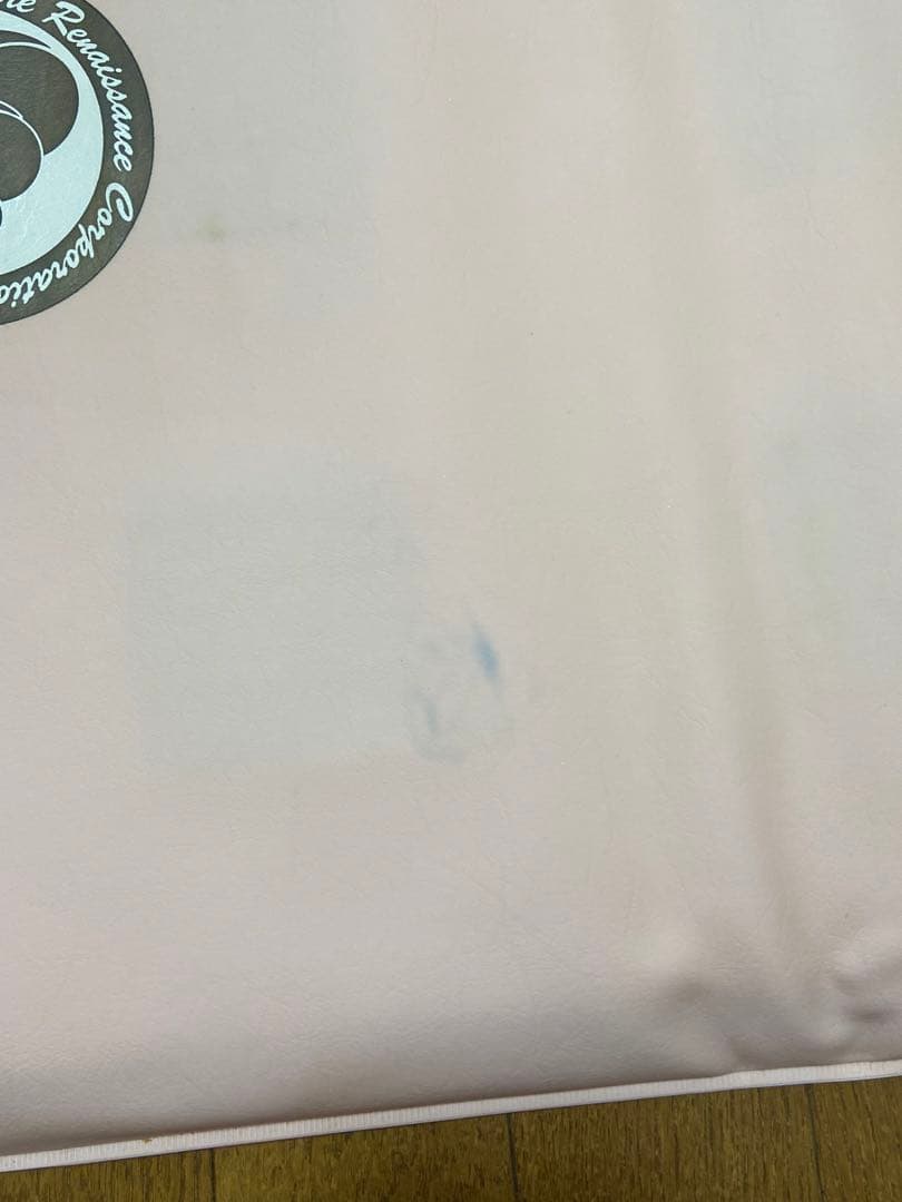 ホルミシスエスティーマット