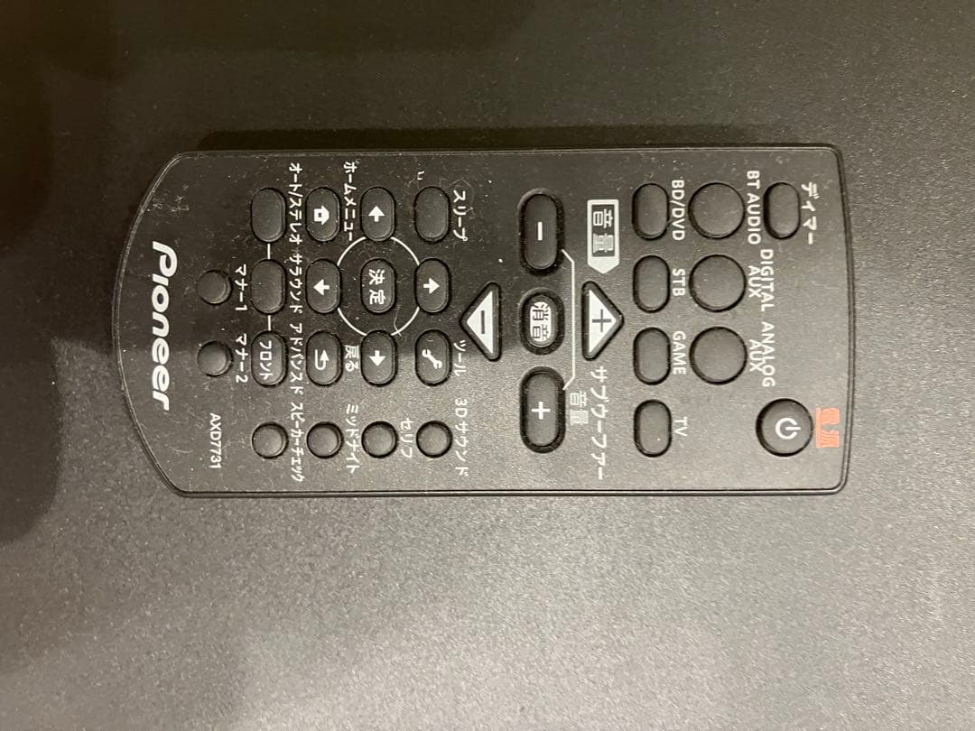 Pioneer サウンドバー HDMI 光デジタル接続