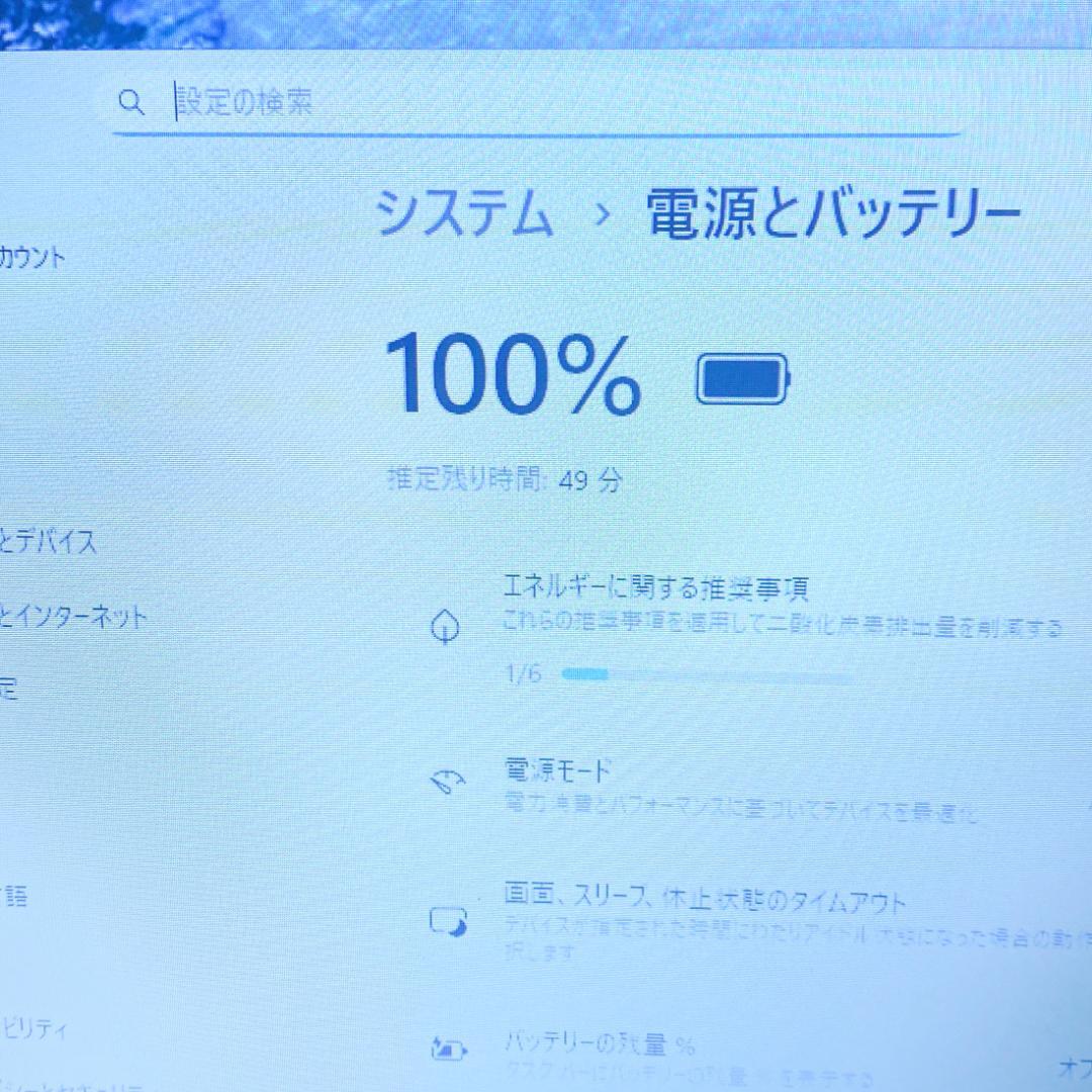 大容量メモリ16 SSD256 7世代i3 すぐ使える東芝ノートパソコン 軽量