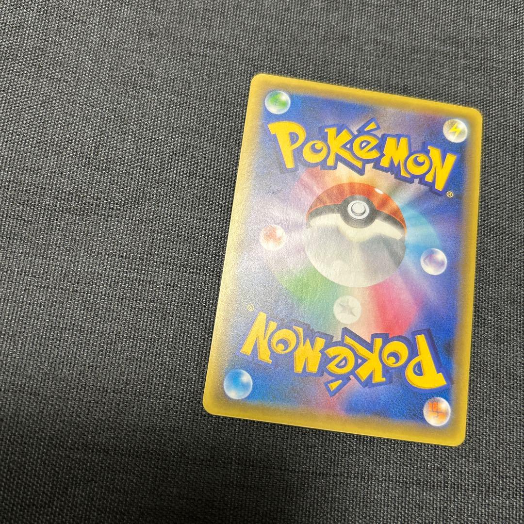 ポケモンカード アルセウス 036/036