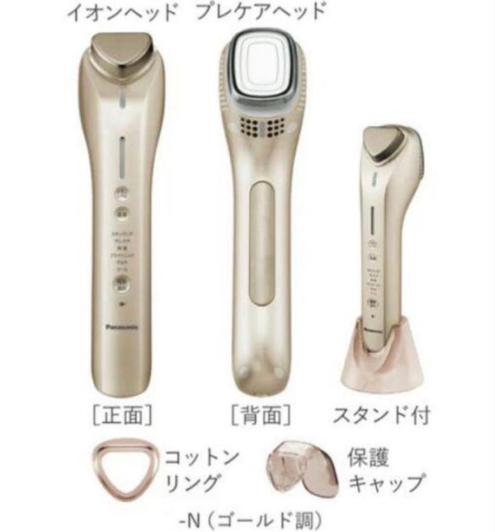 【美品】美顔器Panasonic イオンブースト ゴールドEHST0A