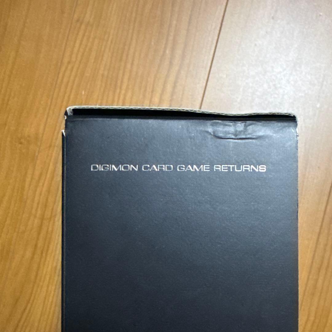 デジタルモンスターカードゲーム デジモン15thアニバーサリーボックス