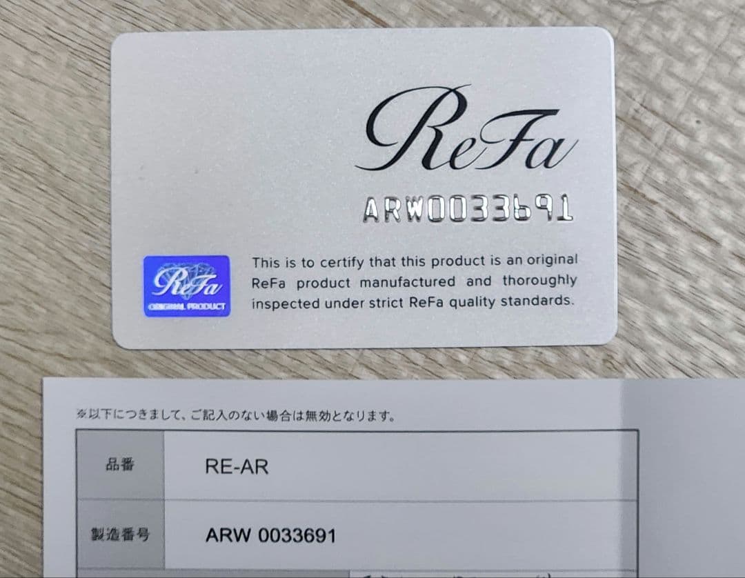 【2/14まで】ReFa 光脱毛器 リファエピゴー