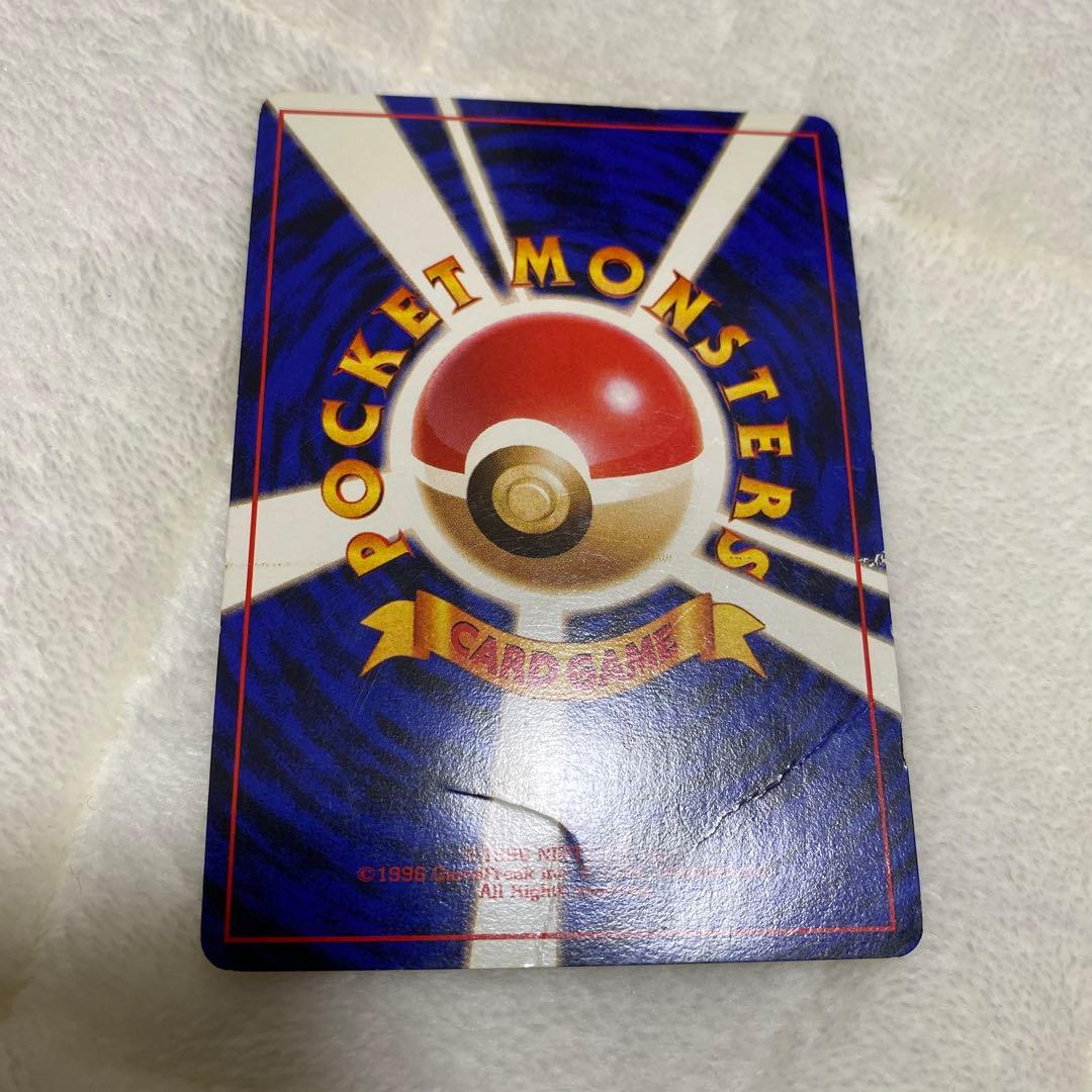 旧裏　ポケモンカード　カイリュー HP100 No.149