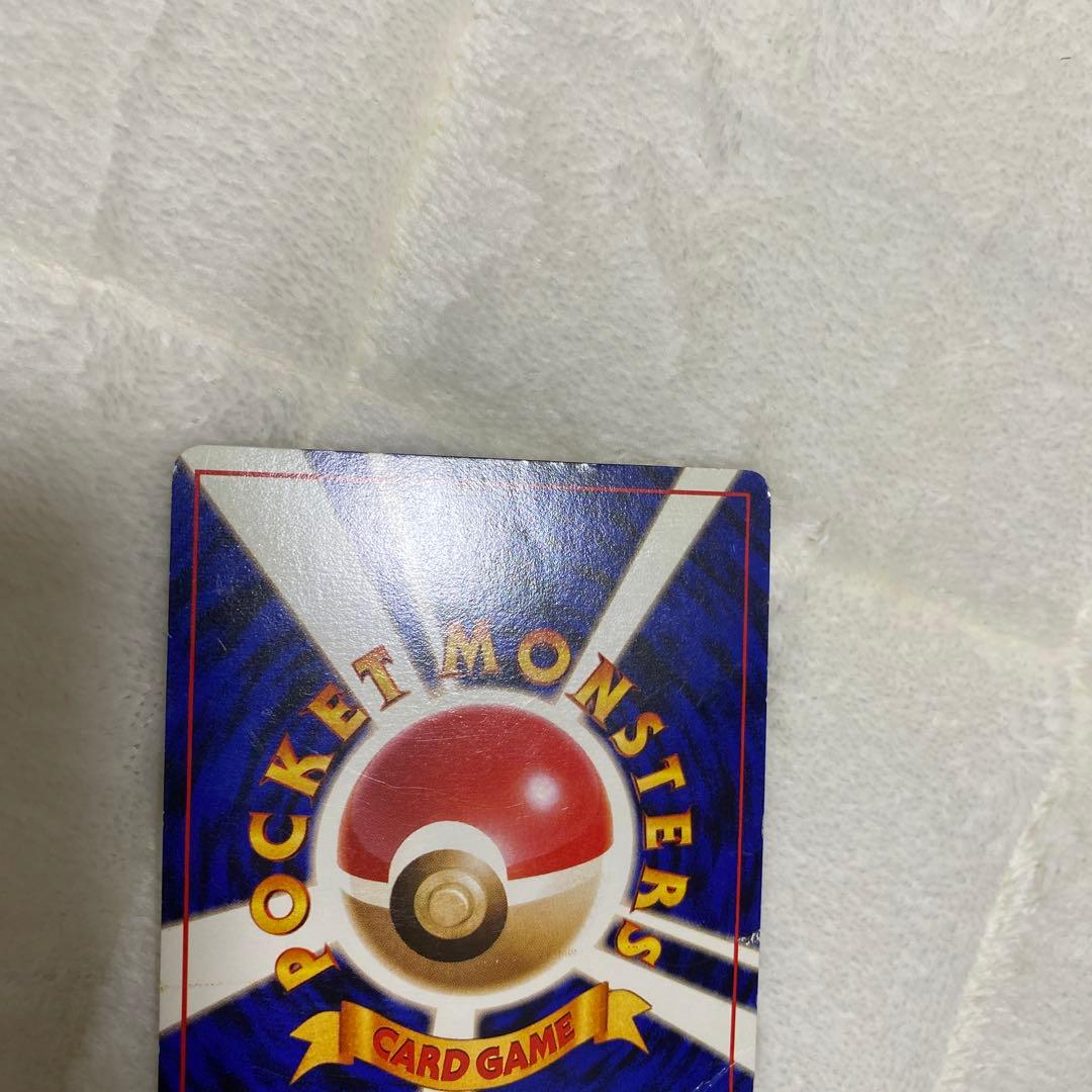 旧裏　ポケモンカード　カイリュー HP100 No.149