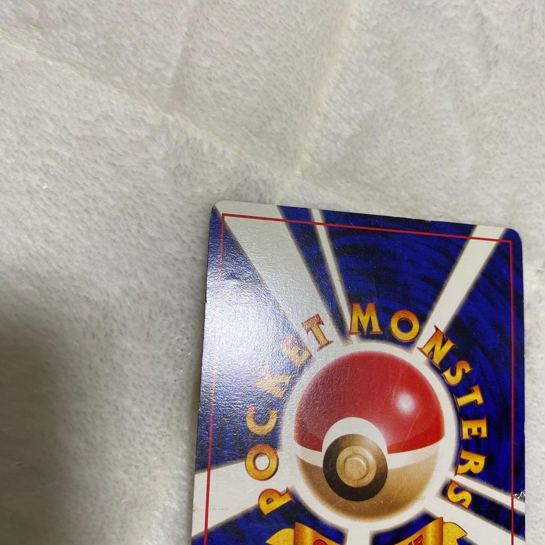 旧裏　ポケモンカード　カイリュー HP100 No.149