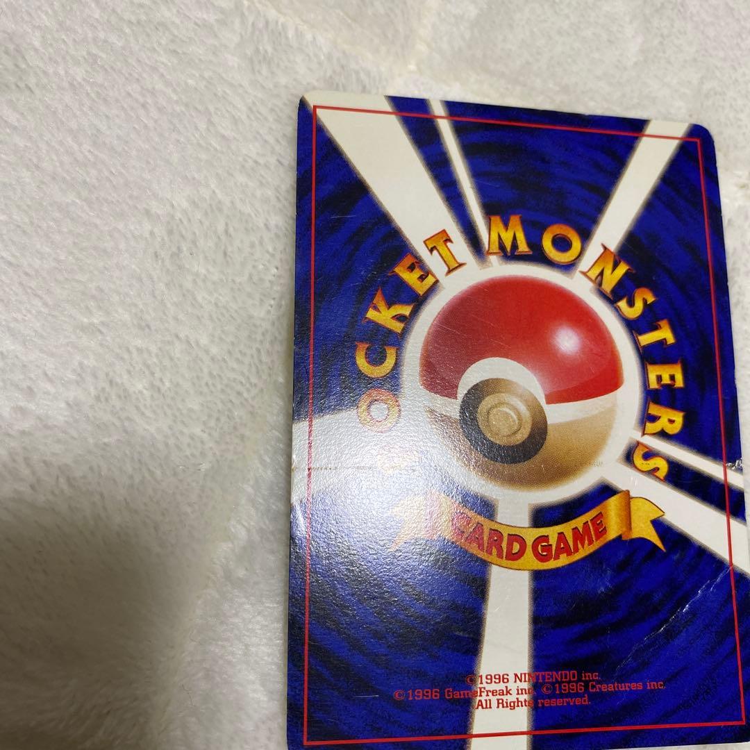 旧裏　ポケモンカード　カイリュー HP100 No.149