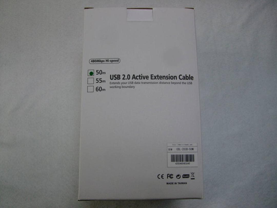 USB 延長ケーブル 50m