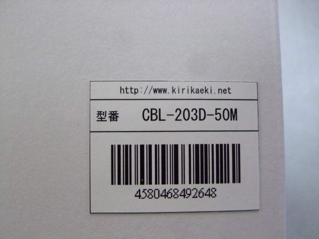 USB 延長ケーブル 50m