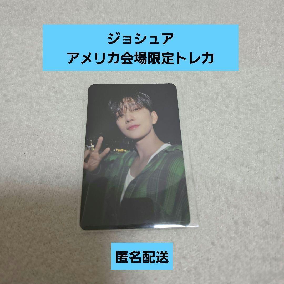 SEVENTEEN ジョシュア アメリカツアー会場限定トレカ ver.2