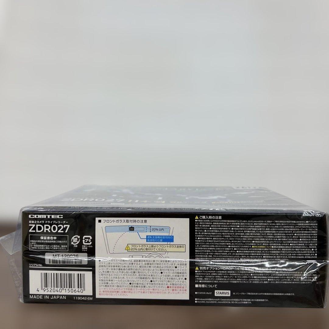 261283 コムテック ドライブレコーダー ZDR027 前後2カメラ