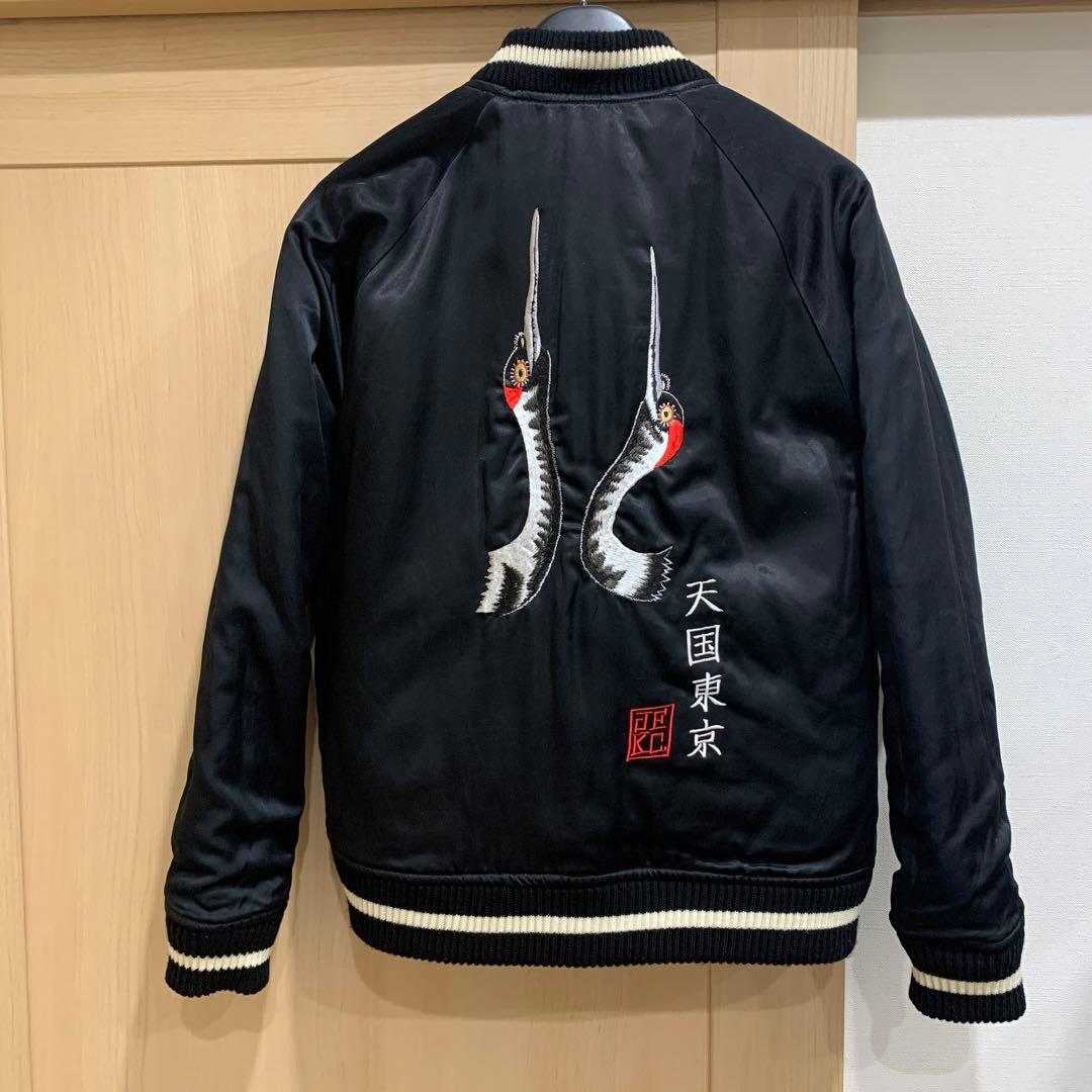 ワコマリア、リバーシブルスカジャン