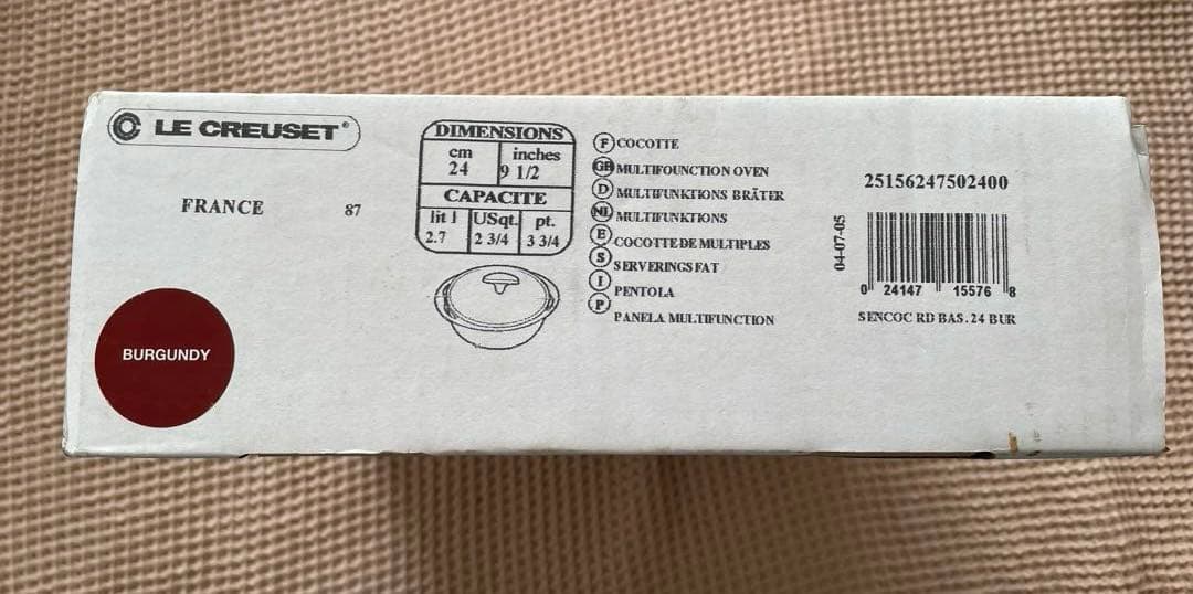 【新品未開封】ル・クルーゼ　センセーション　両手鍋　サイズ24cm