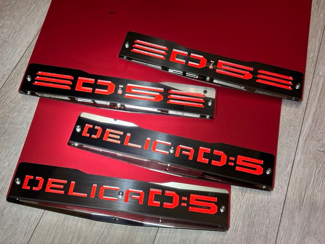 デリカD5 マッドフラップ赤（反射シート付）後期型専用 SUS304#400