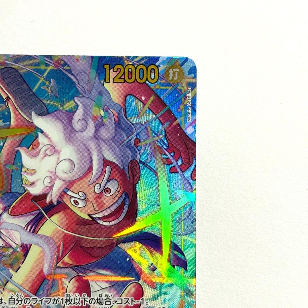 【極美品】 モンキー・Ｄ・ルフィ シークレットパラレル EB04-061