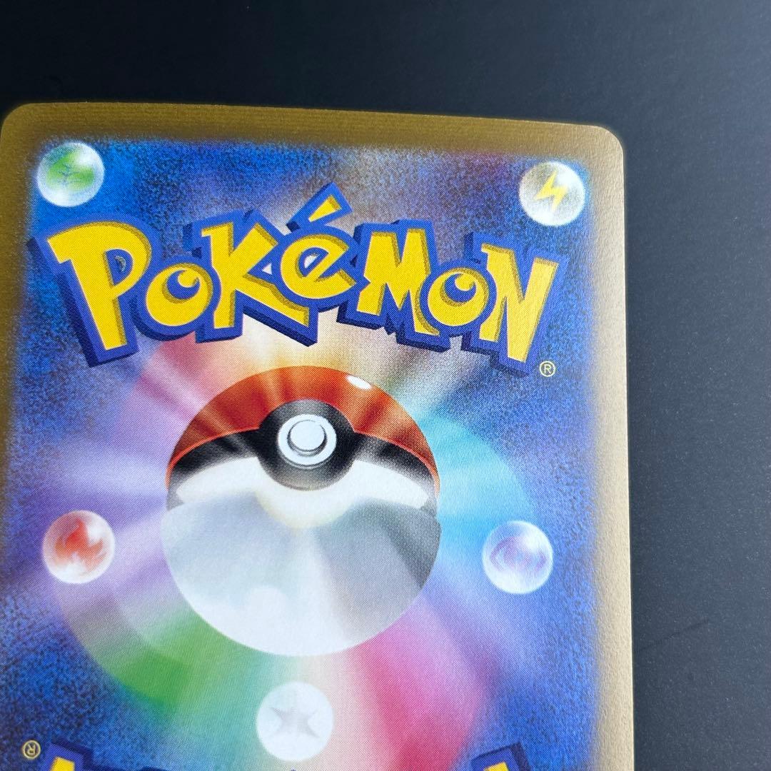 ポケモンカード リーフィア 長場雄プロモ 068/SV-P NAGABA YU