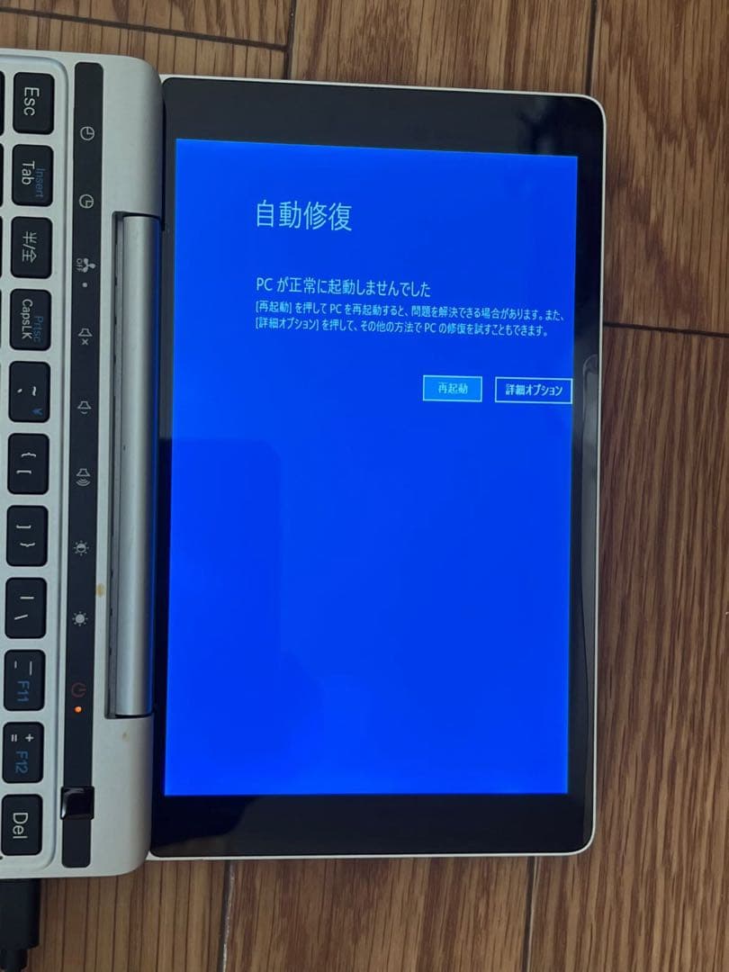 GPD Pocket 2 ③ ジャンク品